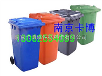 塑料垃圾桶、垃圾箱