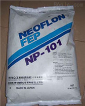 鐵氟龍 FEP 日本大金 NC1500氟化乙烯丙稀共聚物塑膠原料