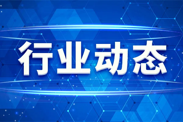 外貿(mào)預(yù)警 | 近期各國對華塑料及相關(guān)行業(yè)反傾銷調(diào)查公告摘要（2026年7月）