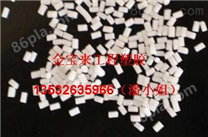 RTP Compounds 3400-4 TFE 15 LCP
