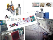 长治塑料磨粉机,渭南塑料造粒机,塑料机械设备