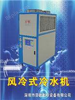 冷水机之一：深圳工业冷水机