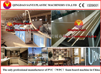 国内环保型塑料建筑模板机械