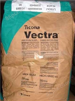 供应 美国泰科纳 Vectra LCP H140