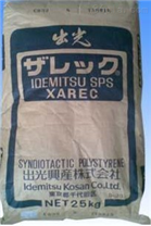 供应 日本出光 Xarec SPS  F120