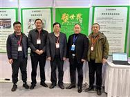 河南省塑料协会组织参加“2023 中国塑料产业链高峰论坛及中国塑料绿色智造展览会”