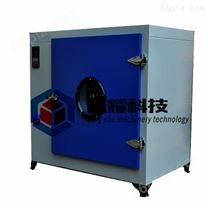 广东干燥箱实验室 小型工业电烤箱 小型恒温干燥箱 油漆烘干机