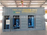 CNDG天然气管道干燥器