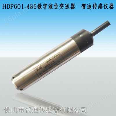 量程自由选择HDP601投入式液位变送器