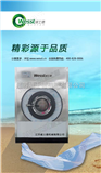 XGQ北京宾馆全自动洗脱机|品牌全自动洗脱机厂家火热、*格