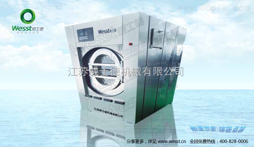 杭州全自动洗脱机、杭州无尘服全自动洗脱机特性及参数报价、洗涤设备的性价比