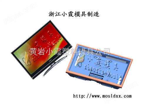 黄岩小霞模具，浙江出名电视机塑料模具