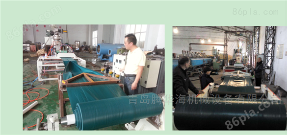EVA PVC毛细排水板生产设备