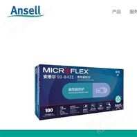 Ansell MICROFLEX 93843I耐用丁腈橡胶手套