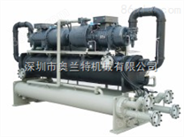 深圳奥兰特机械螺杆式工业冷水机