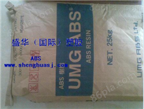 供应UMG/ABS VP800 ABS