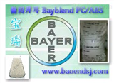 Bayblend FR3005 BBS310 PC/ABS