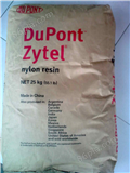 Zytel CFE8005HS 杜邦PA66