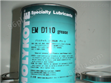 供应EM-D110阻尼脂