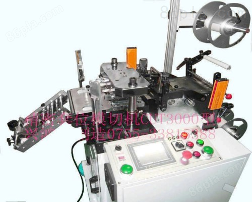 自动送料模切机|自动排废模切机|橡胶模切机