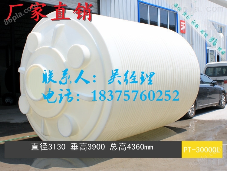 供应重庆南川PT-8000LPE水箱防腐储罐*