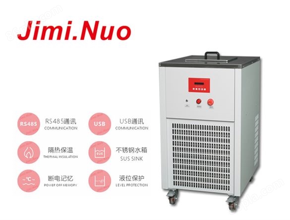 北京低温冷却液循环泵价格