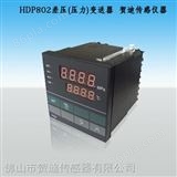 郑州PY602压力温度一体化控制仪表