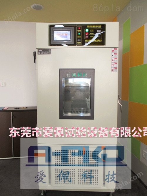 高低温试验设备品牌厂家 惠阳高低温测试服务有限公司