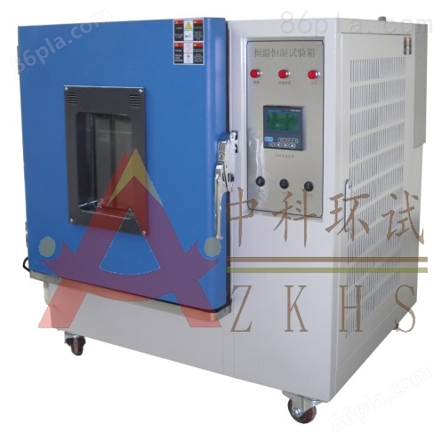 HS-100小型北京恒温恒湿试验箱生产销售维修