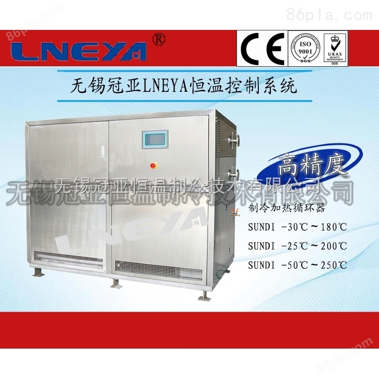 制冷加热一体机-45℃～250℃工业生产使用