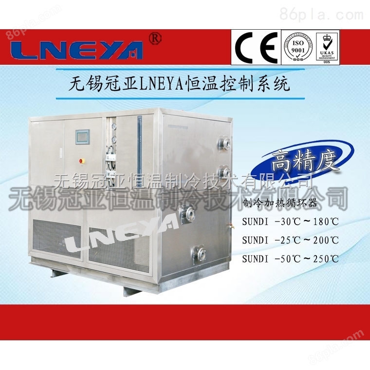 高低温浴槽-45℃～250℃工业生产使用