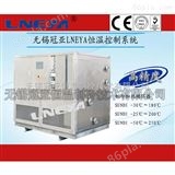 SUNDI-10A25W制冷加热浴槽-100℃～100℃工业反应釜