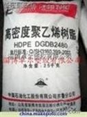 HDPE 2480供应低压聚乙烯 HDPE 2480
