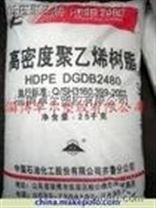 供应低压聚乙烯 HDPE 2480