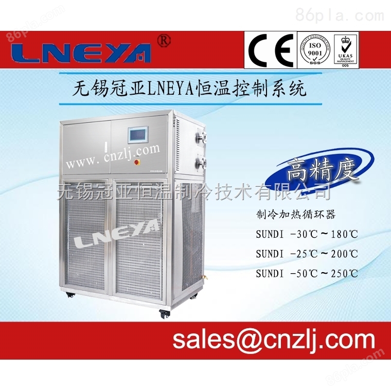 制冷加热浴槽-100℃～100℃工业反应釜