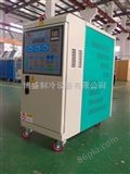 上海水温机,高温水温机,水循环模温机