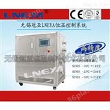 SUNDI-4A130W制冷加热一体机-45℃～250℃工业生产使用