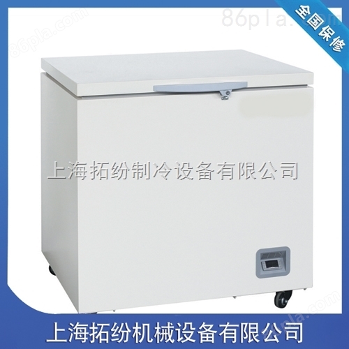 上海实验室低温冰箱