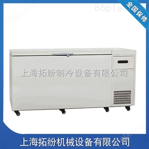 上海实验室低温冰箱