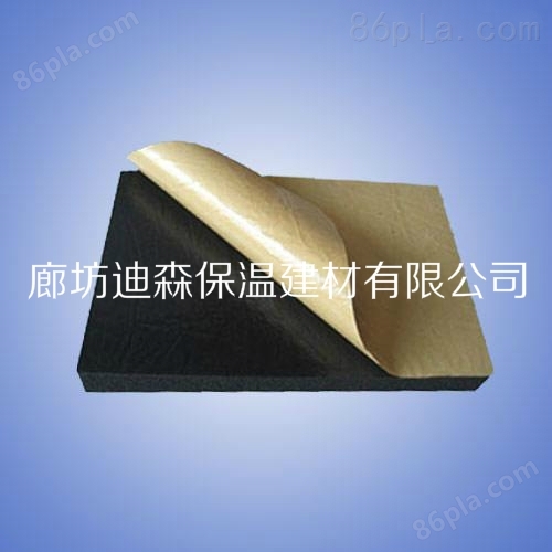 茂名阻燃0级橡塑海绵保温板；橡塑保温材料型号