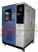 GDS-500高低温湿热试验箱