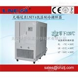 FL-10000W低温冷却装置5℃～35℃