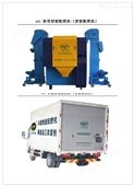 1-1河北秦皇岛三农可移动小型配肥机车载配肥机，配肥效率相对较高V