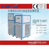 FL-0500小型冷却机5℃～35℃