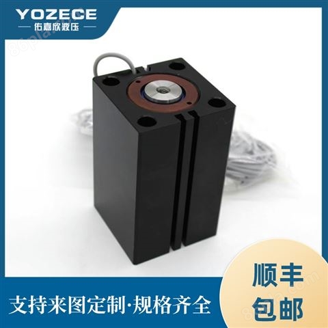 YOZECE佑嘉欣标准型附磁薄型液压油缸