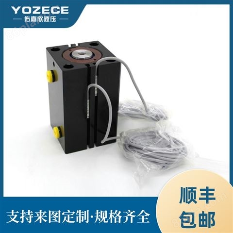 YOZECE佑嘉欣标准型附磁感应薄型液压油缸