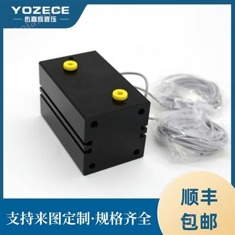 YOZECE佑嘉欣标准型附磁感应薄型液压油缸