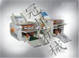 锦州折纸机-说明书折纸机