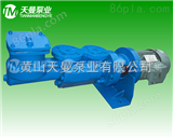 SPF20R54G8.3W3SPF20R54G8.3W3三螺杆泵/壁式安装SPF螺杆泵