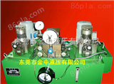 非标液压系统设计非标液压系统设计|金中液压泵站定做生产*